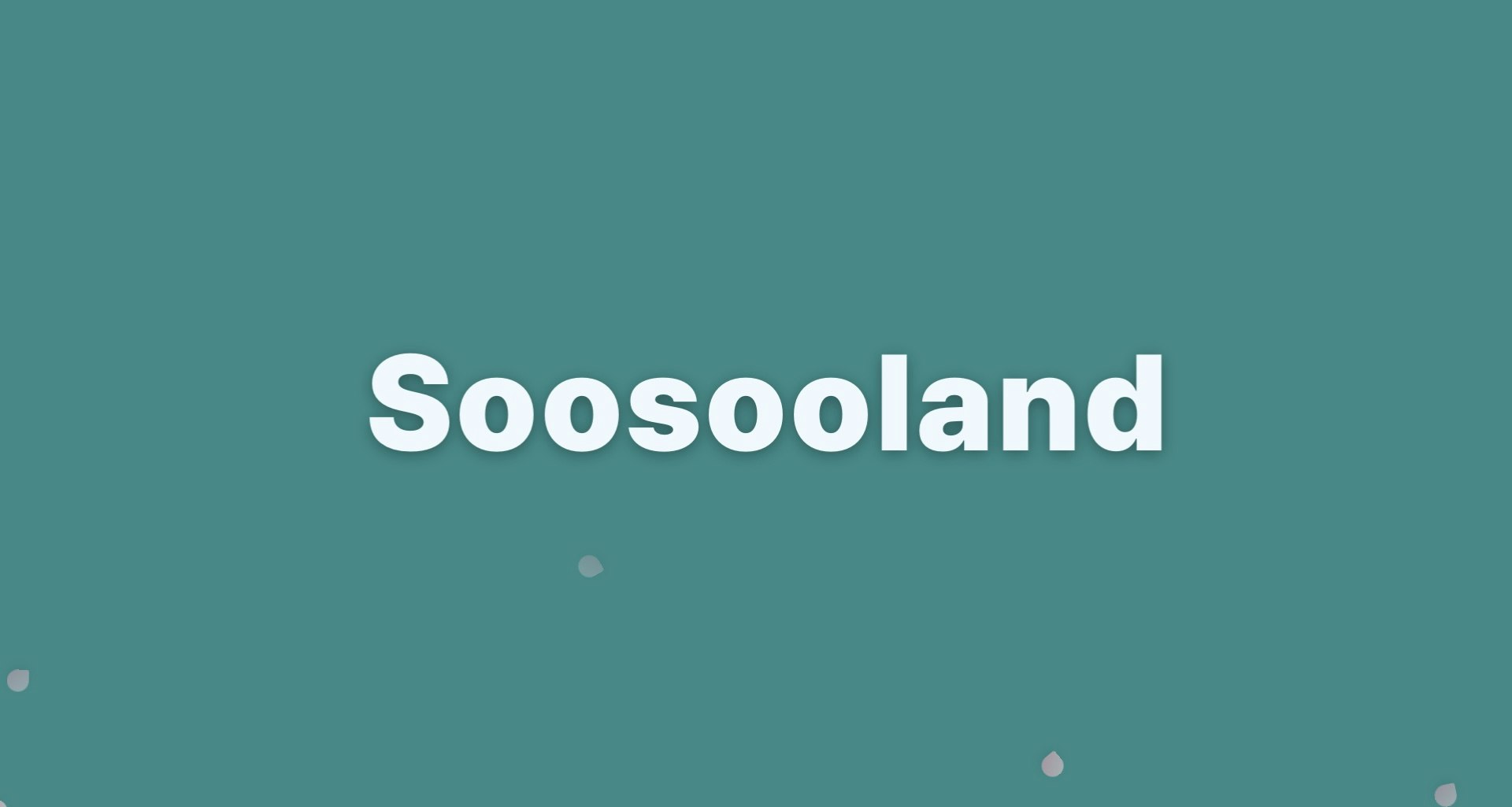 수수랜드 Soosooland gallery image