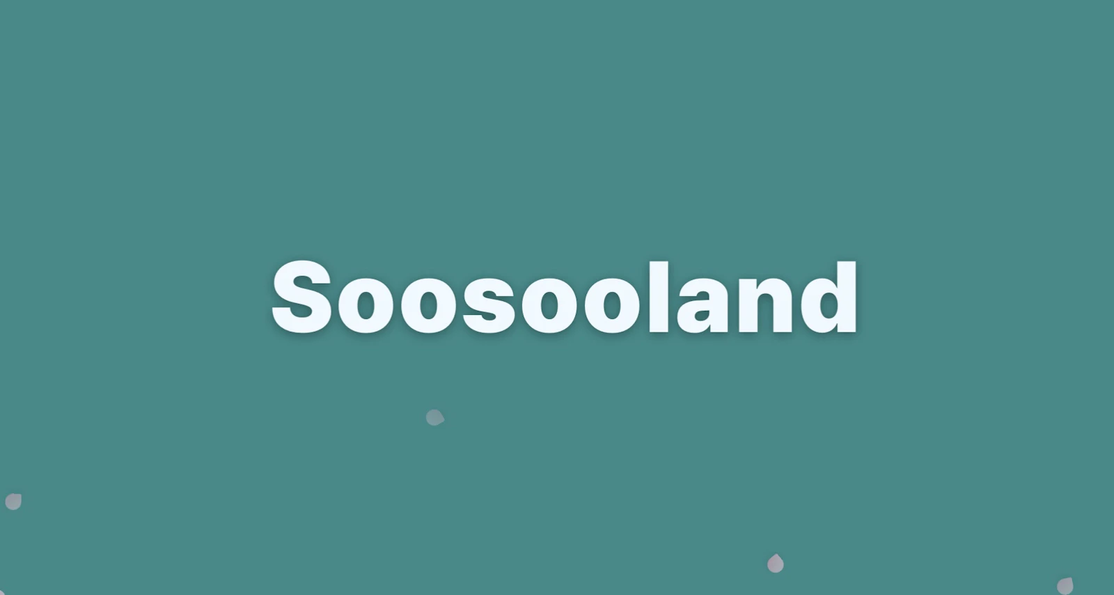 수수랜드 Soosooland screenshot 2
