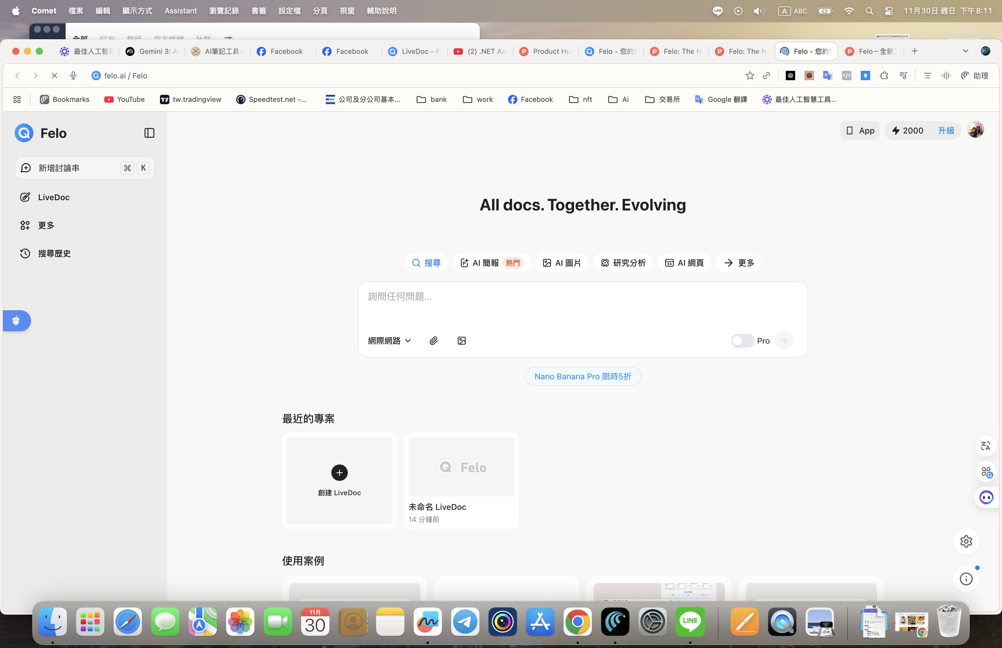 Felo - Screenshot 2 showing product features and functionality