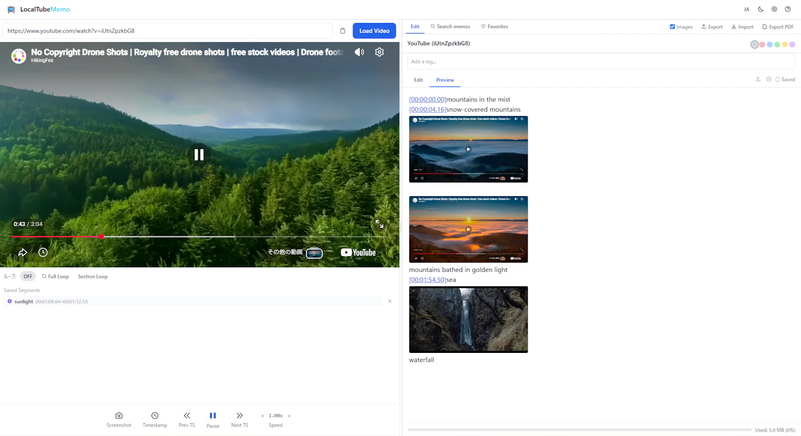 LocalTubeMemo screenshot 3