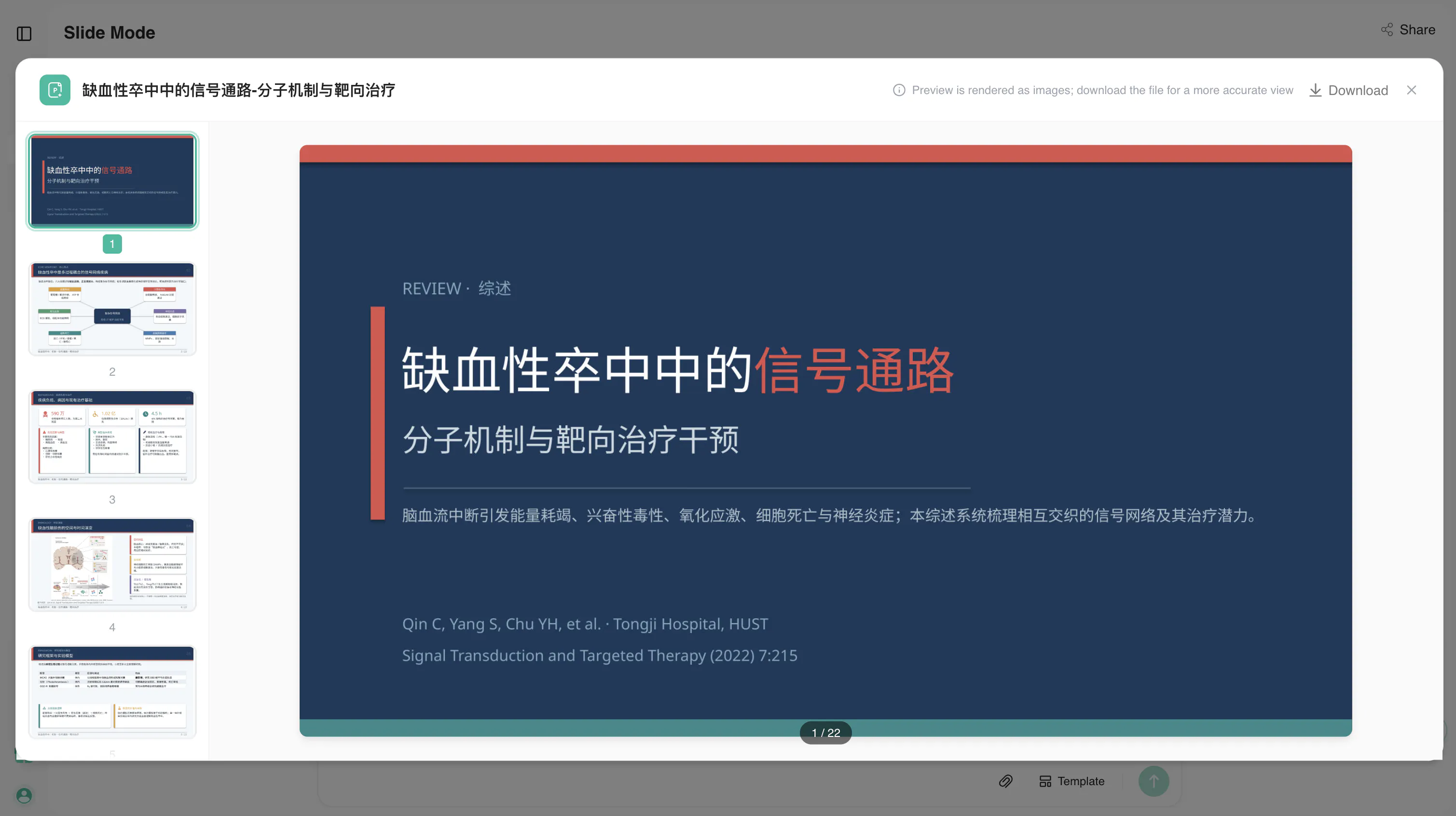 Noah AI Slides Feature gallery image