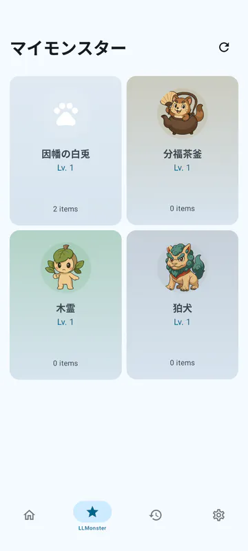LLMonster gallery image