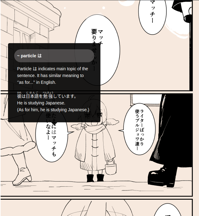 Mangadou gallery image