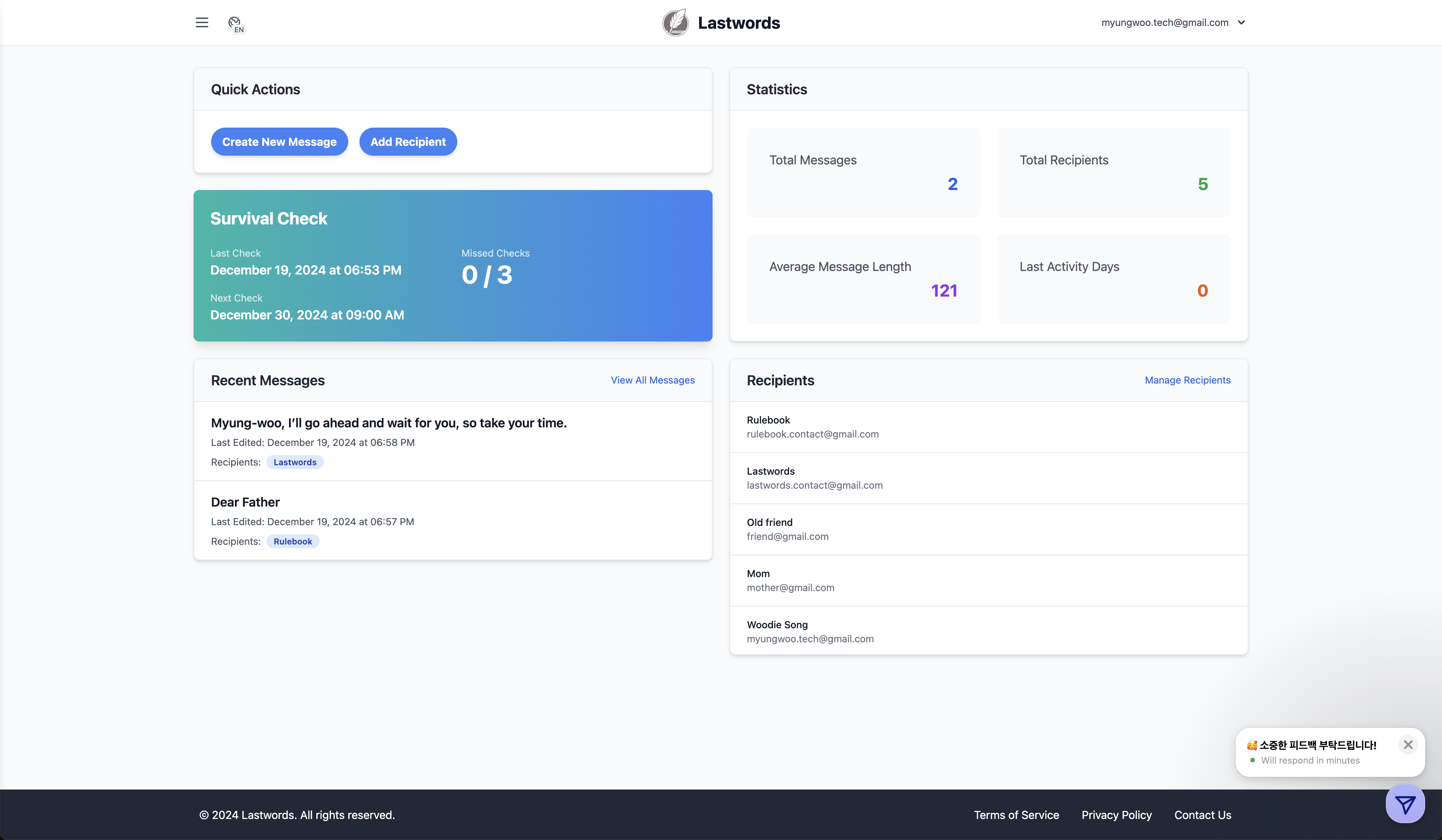 Lastwords - Bereid uw laatste woorden voor media 2