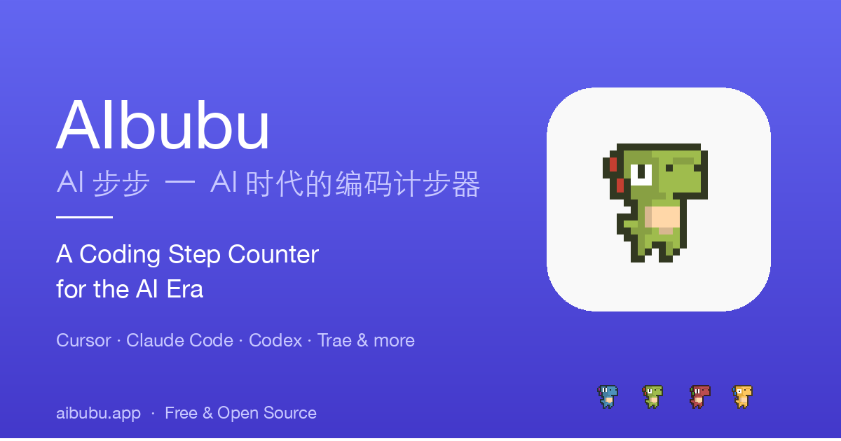 AIbubu gallery image