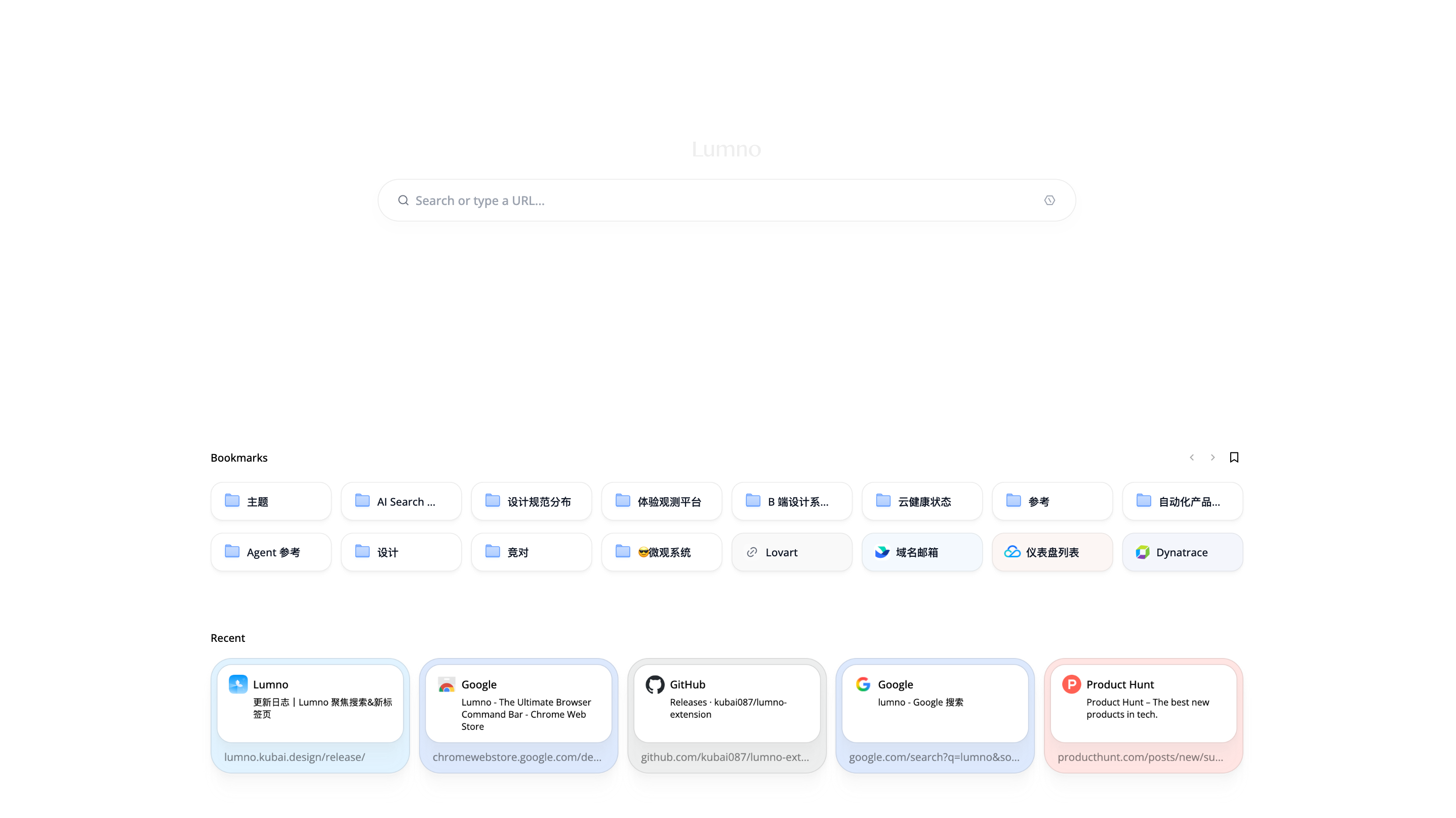 Lumno - The Ultimate Browser Command Bar gallery image