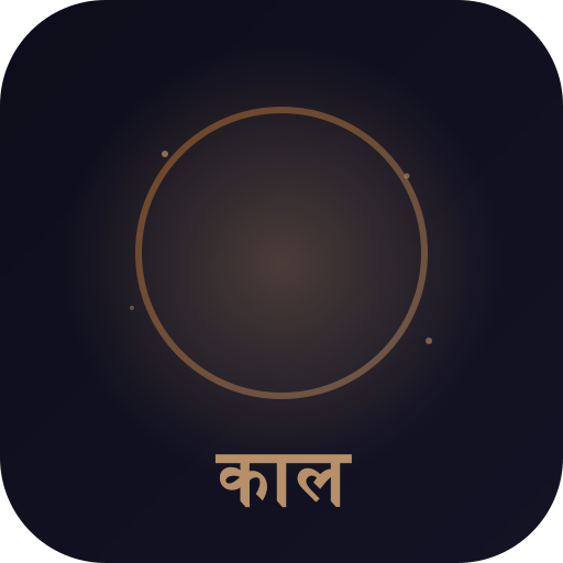 Kaala - Product Hunt launch logo and brand identity