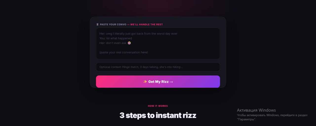 Rizz AI  gallery image