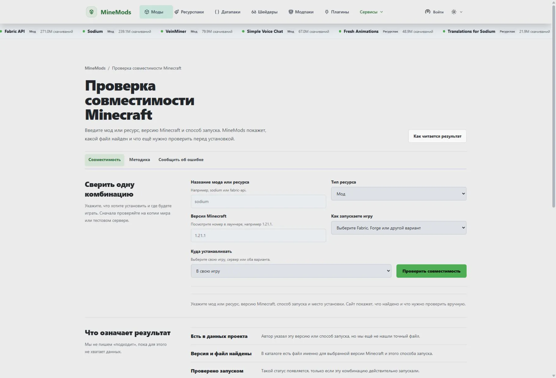 MineMods gallery image