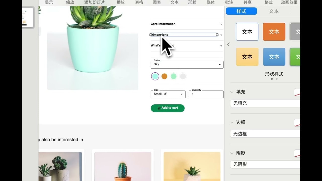 FPPT - Figma to PPT gallery image