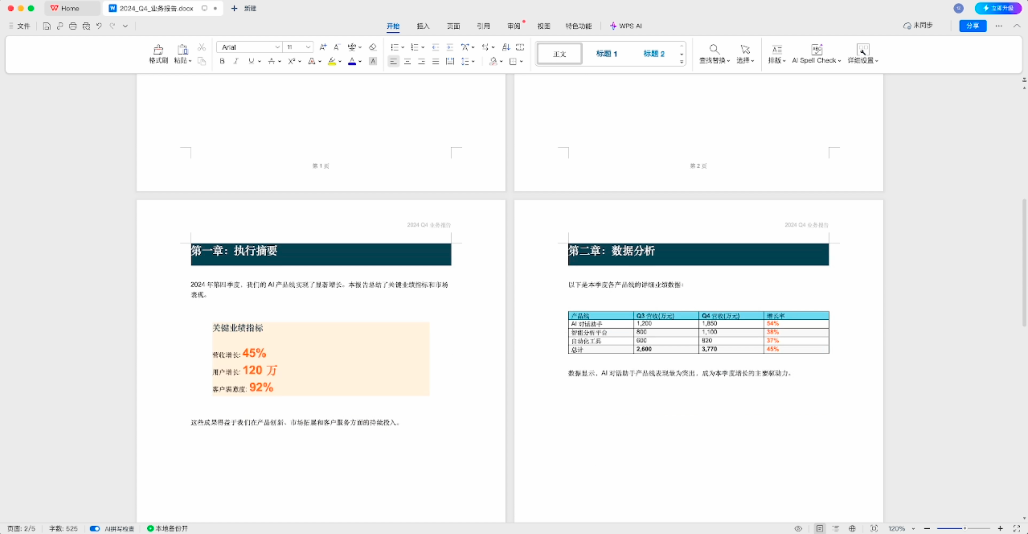 Minion gallery image
