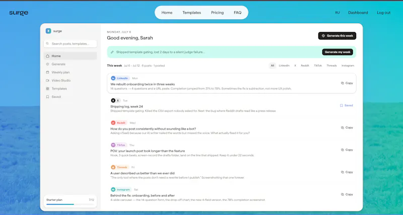 Surge screenshot 3