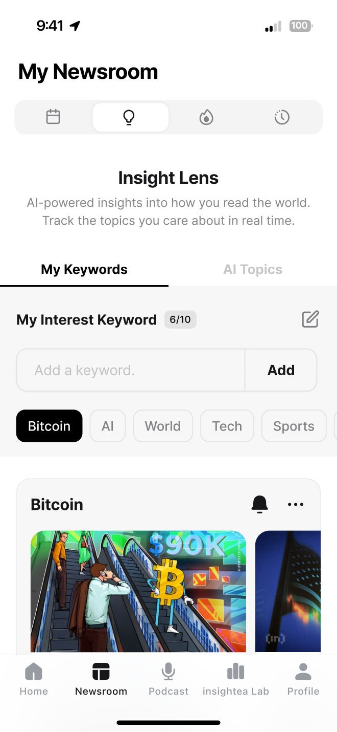 insightea gallery image