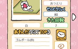 Neko Atsume: Kitty Collector media 3