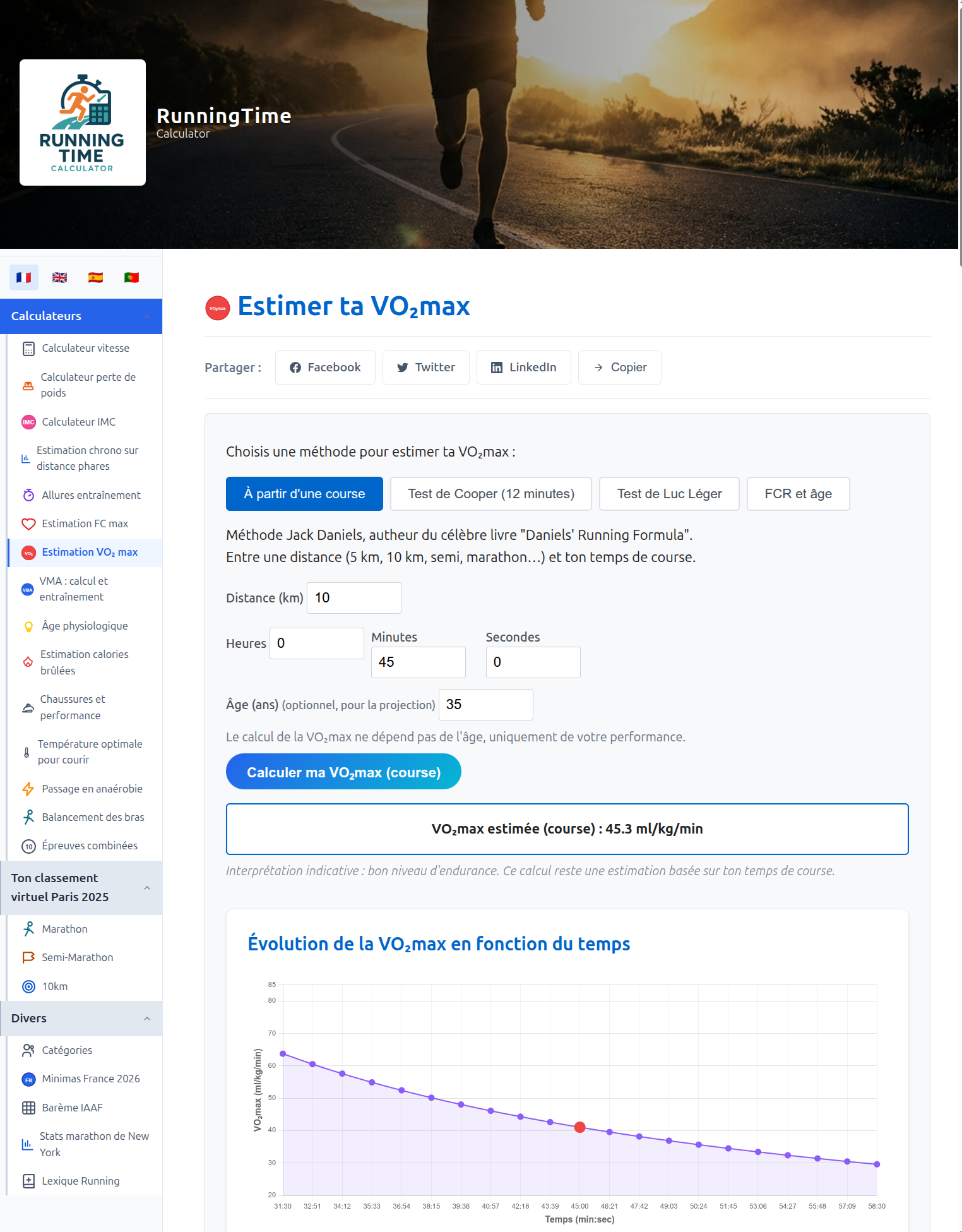 RunningTimeCalculator - Main product screenshot demonstrating key features and user interface