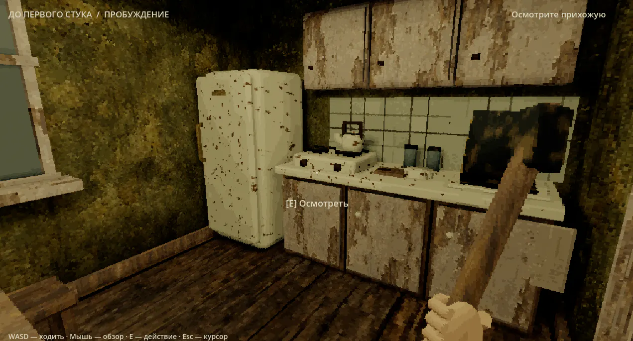 house-prologue gallery image