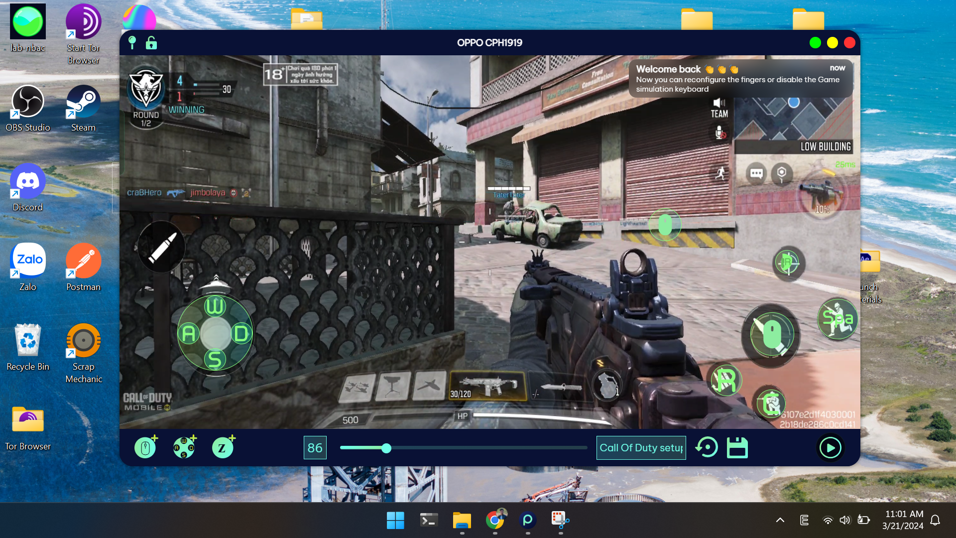 แอพ preseaw media 5