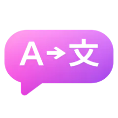 LingoChan