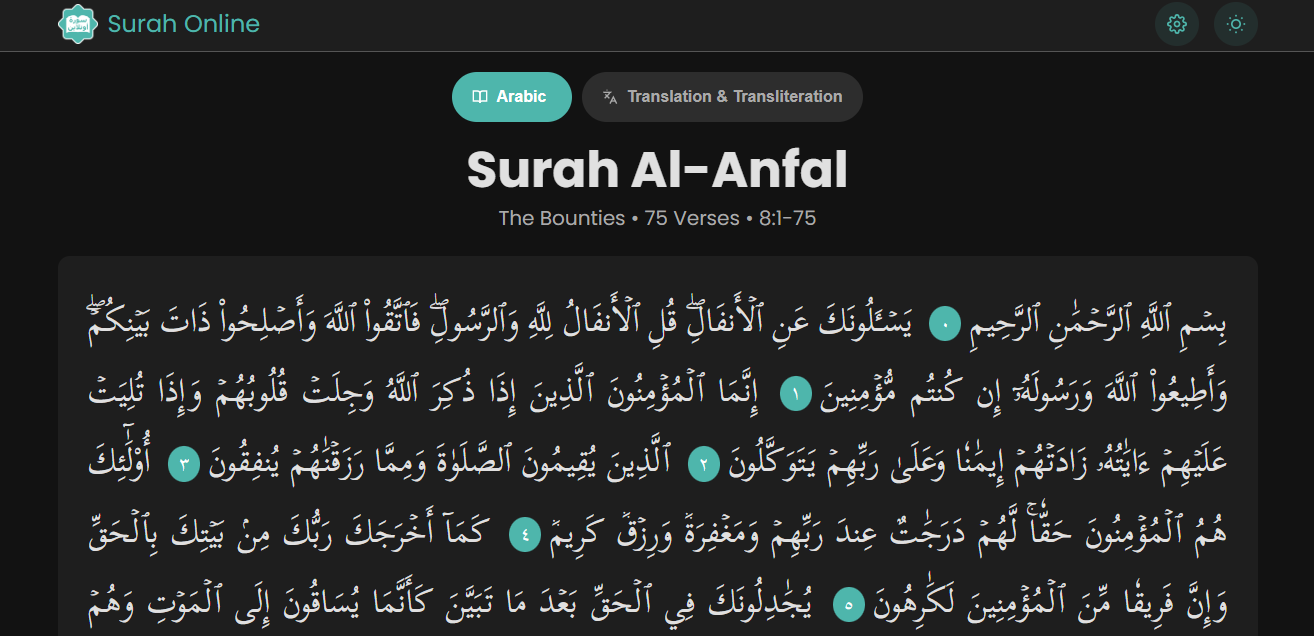 Surah Online - Screenshot 2 showing product features and functionality