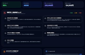 pc builder pro ai gallery image