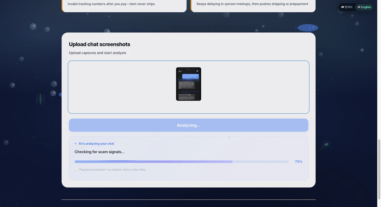 3sec Check screenshot 3