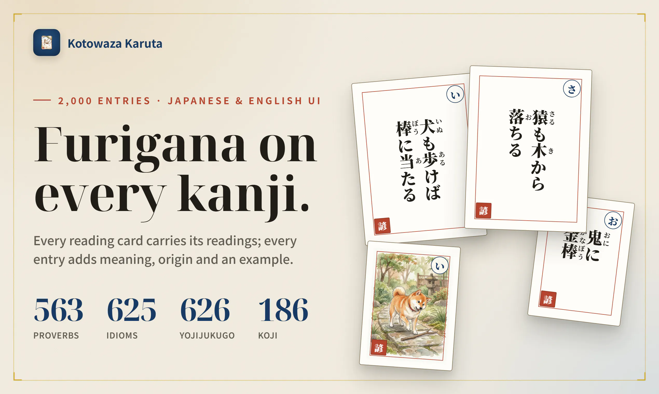 Kotowaza Karuta gallery image