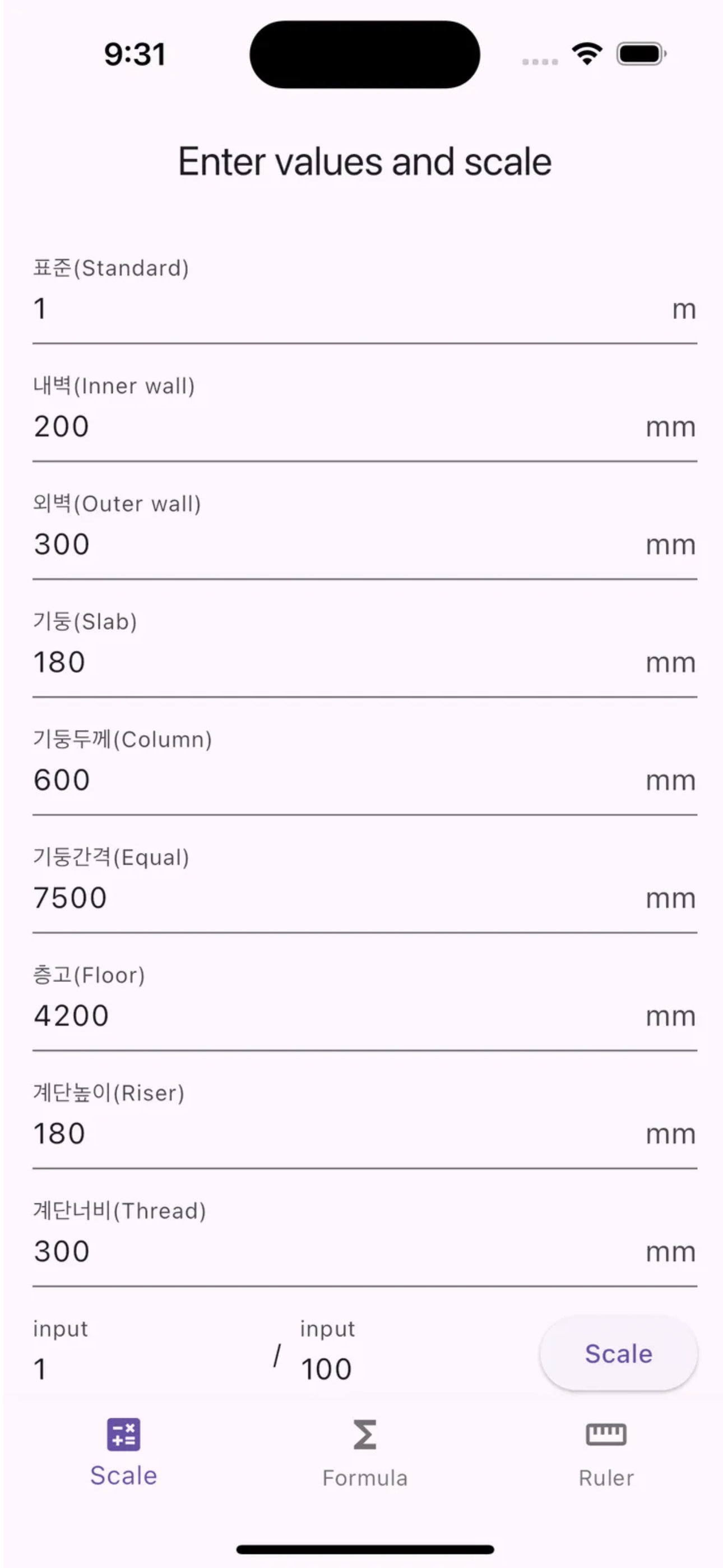 Archiscale gallery image