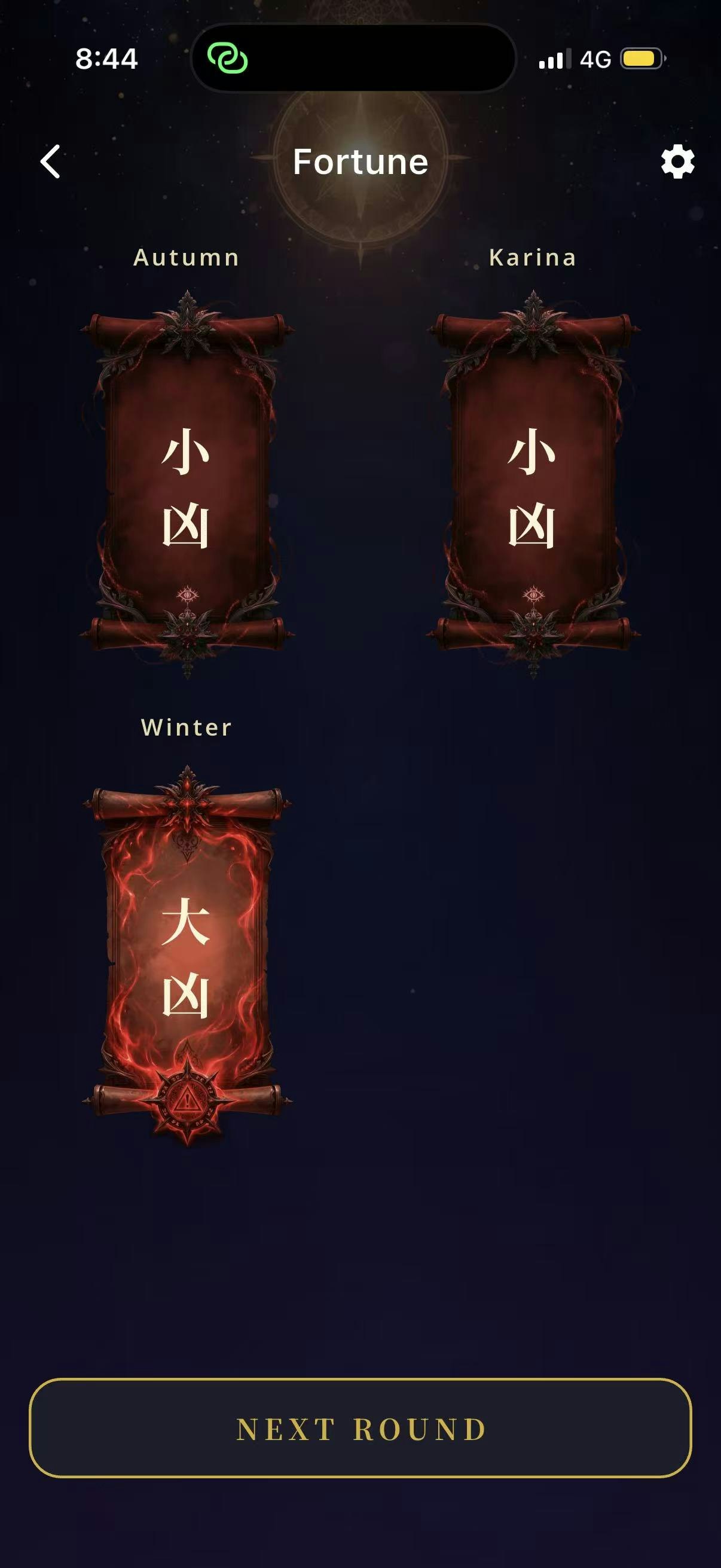 Fate_Select gallery image