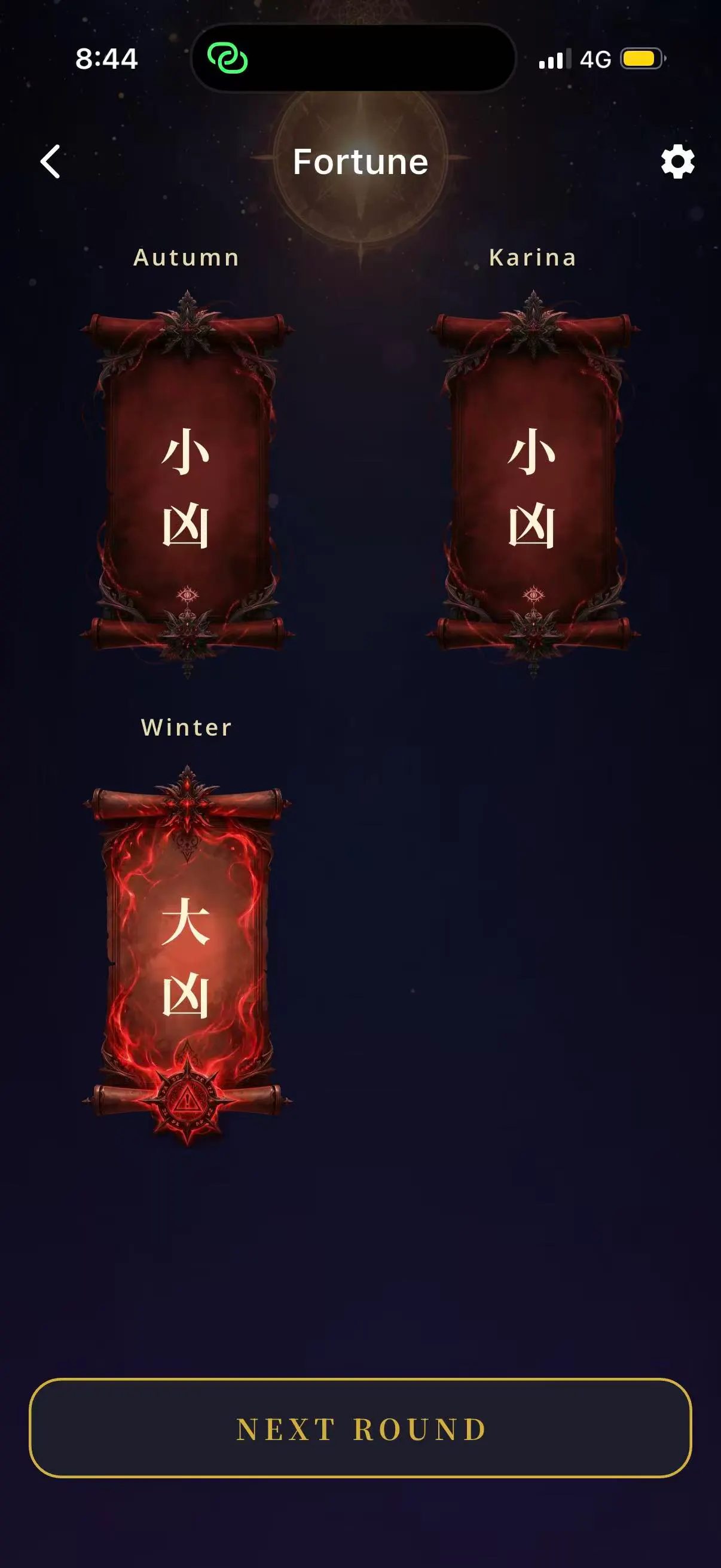 스크린샷 6