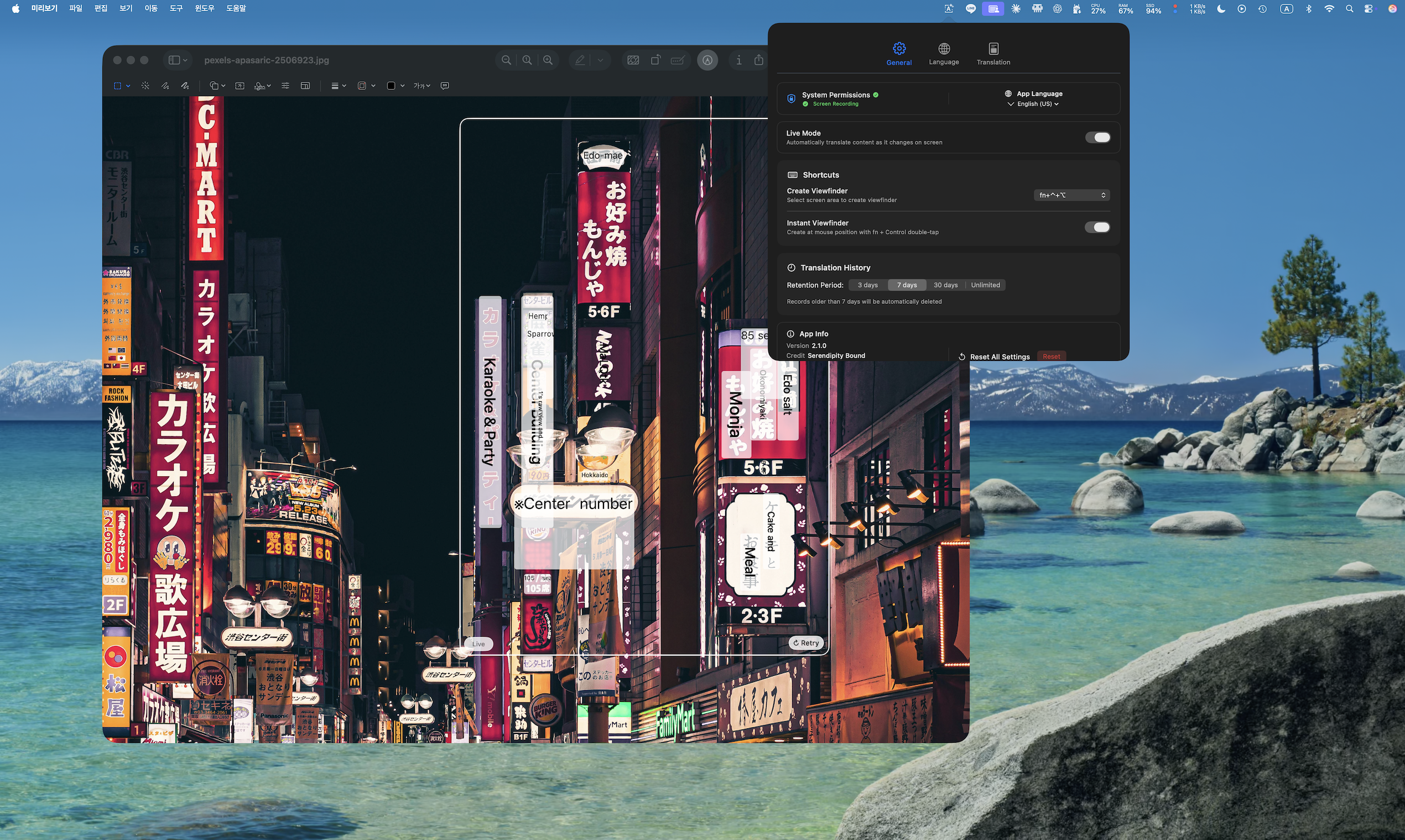 ViewLingo - Main product screenshot demonstrating key features and user interface