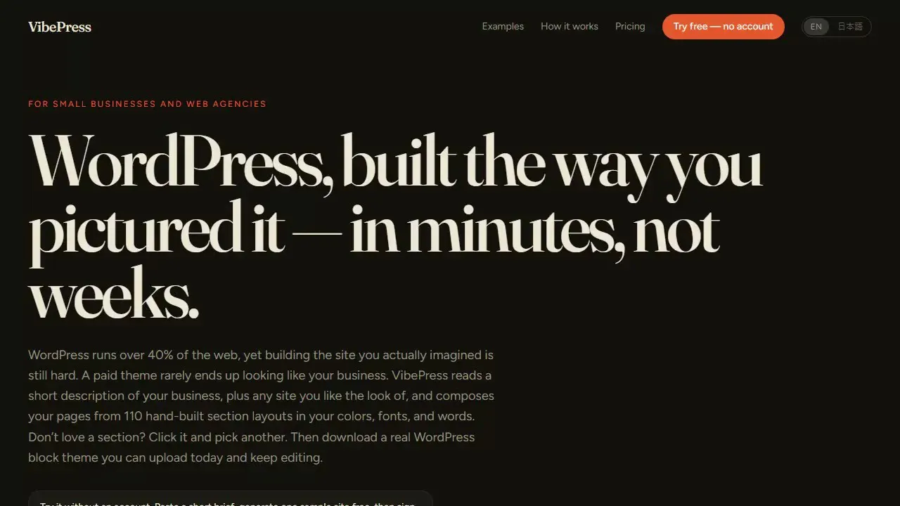 VibePress gallery image