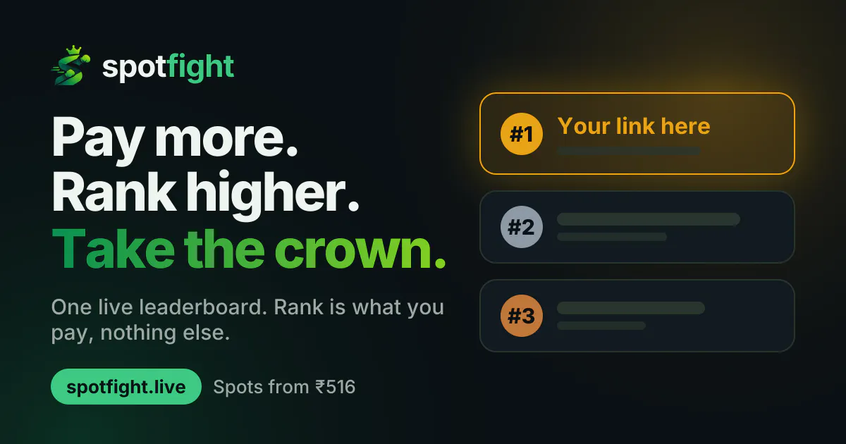 Spotfight gallery image