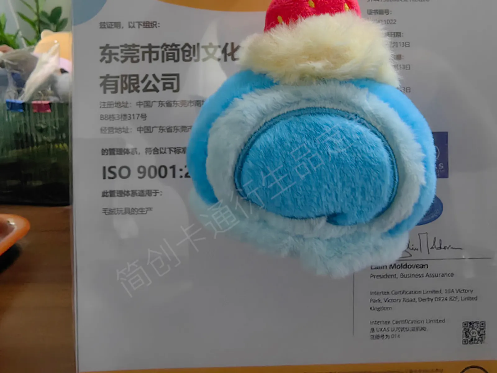 Custom Plushie Makers Manufacturer screenshot 3