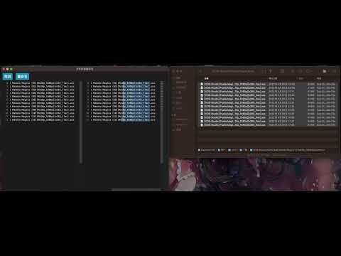Batch File Renaming gallery image