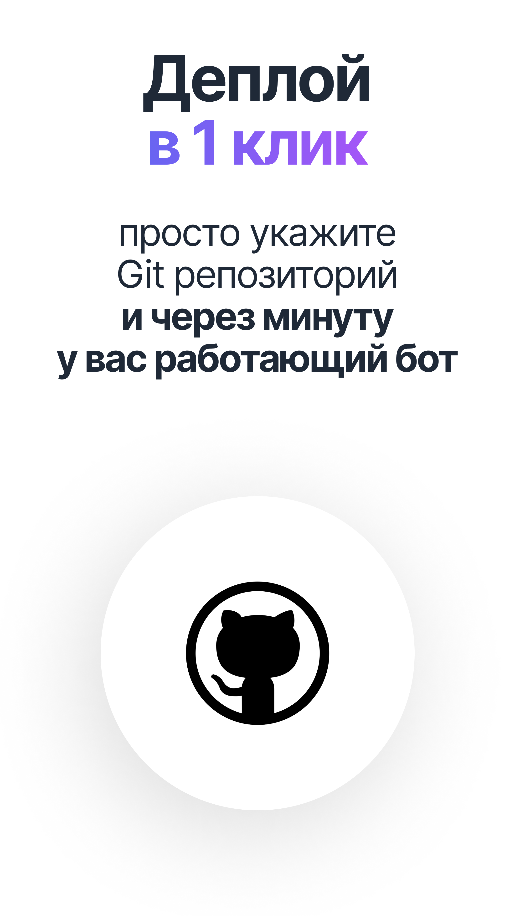 Bothost.ru gallery image