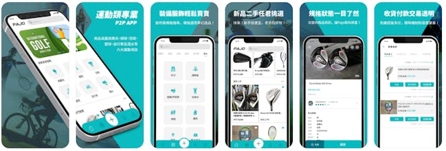 Pajo - Sports Social Marketplace gallery image