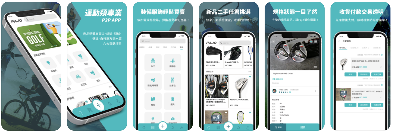 Pajo - Sports Social Marketplace - Trade sports items, find buddies and venue, and post it up! media 1