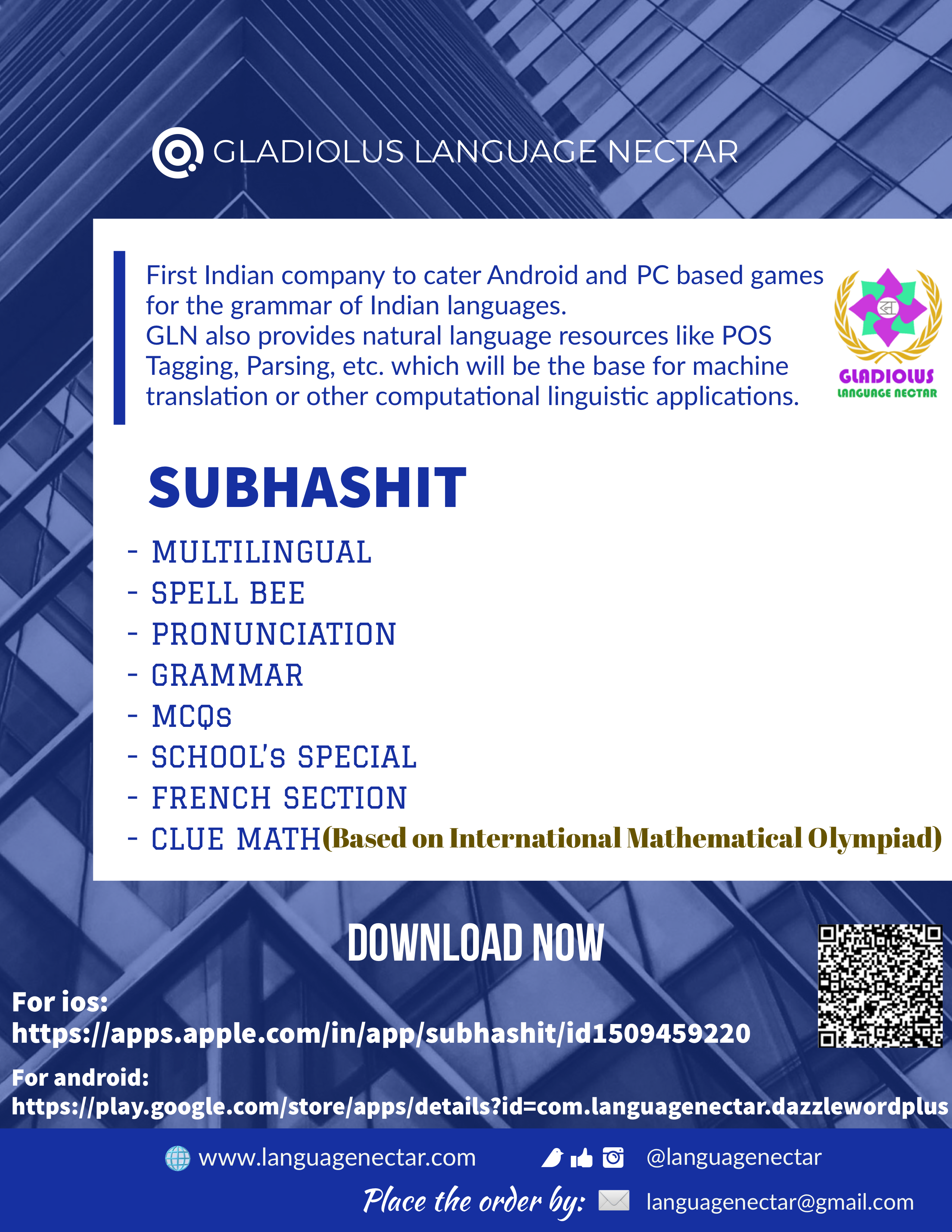 Subhashit gallery image