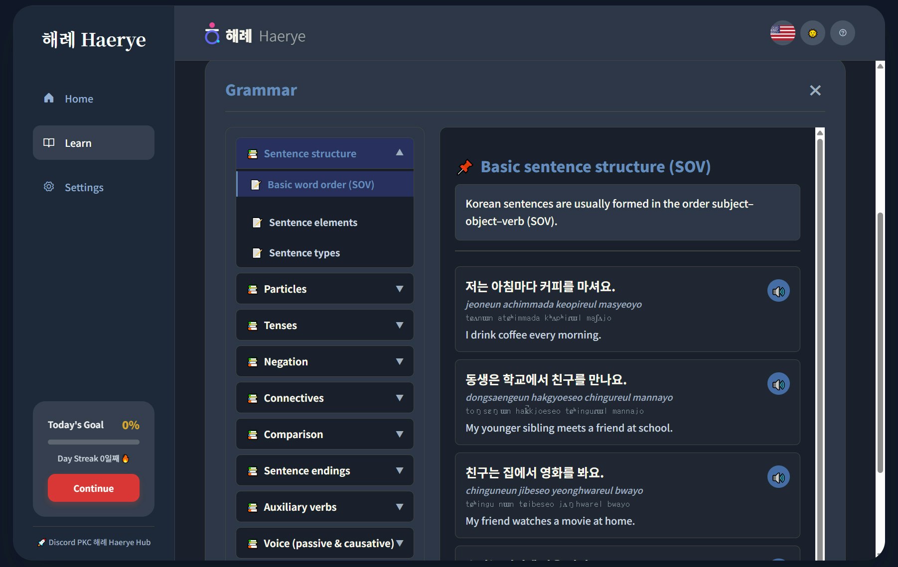 해례 (Haerye) – Learn Korean Properly gallery image