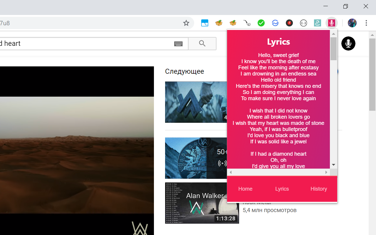 AudD Music Recognition browser extension gallery image