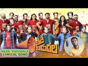 nalyrics gallery image