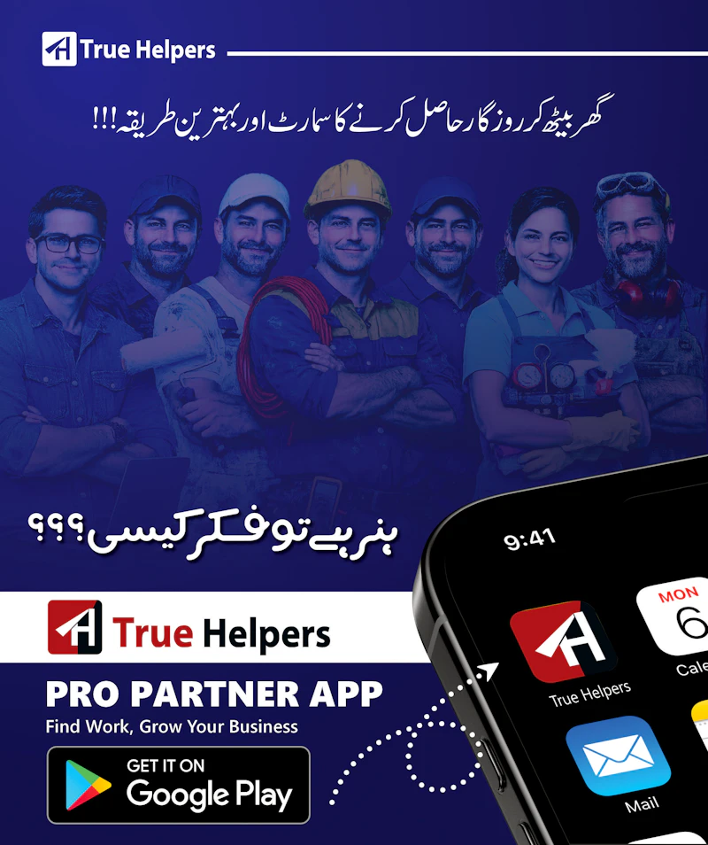 Truehelpers screenshot 2