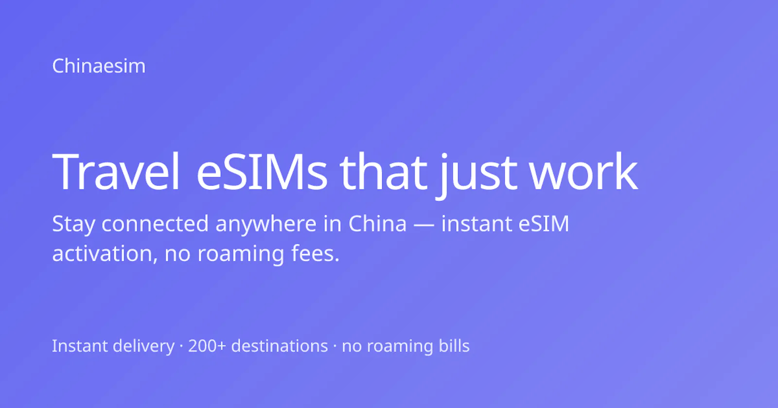 China eSIM screenshot 1