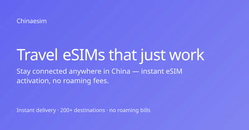 China eSIM screenshot 1