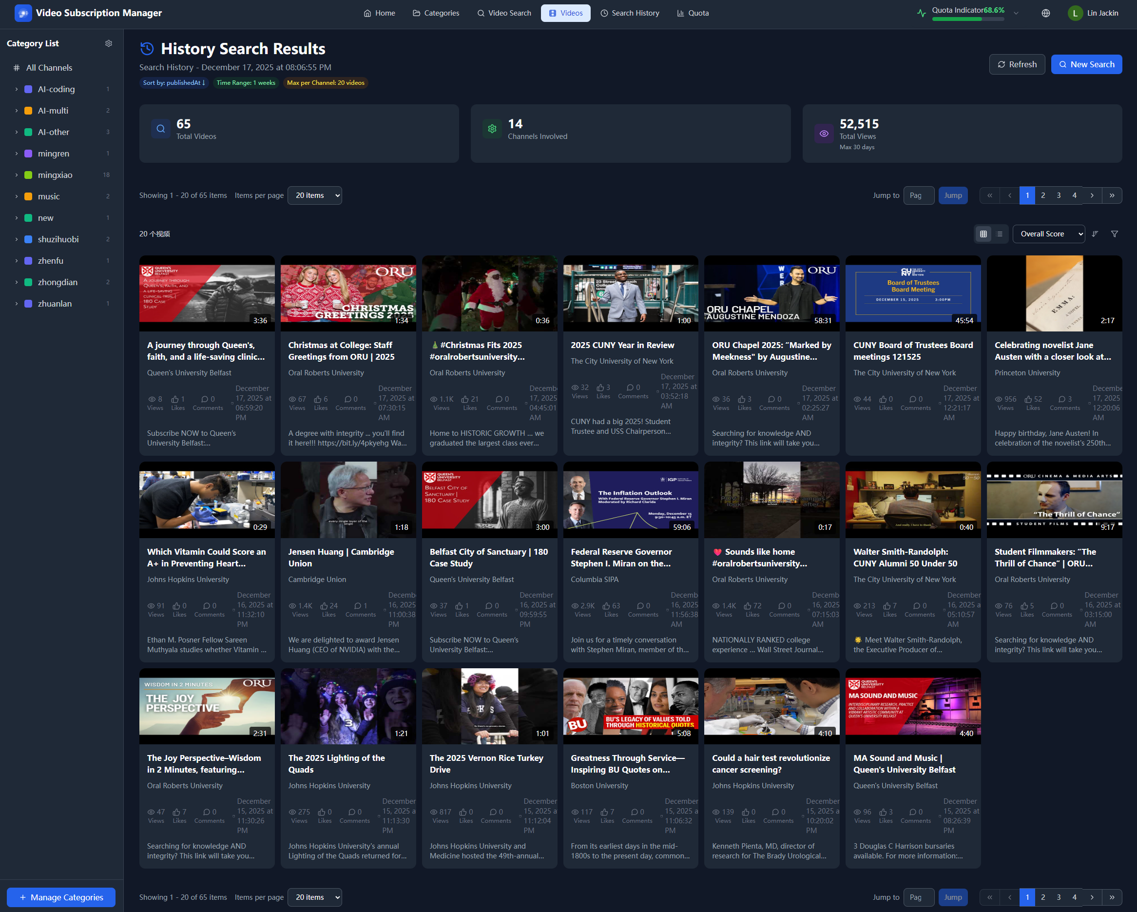 YouTube Subscription Manager gallery image
