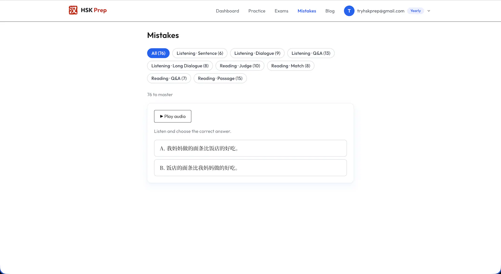 HSK Prep  screenshot 8