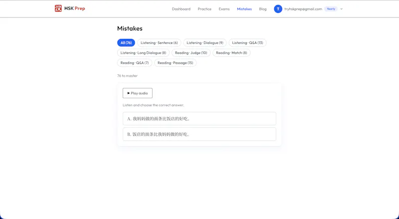 HSK Prep  screenshot 8
