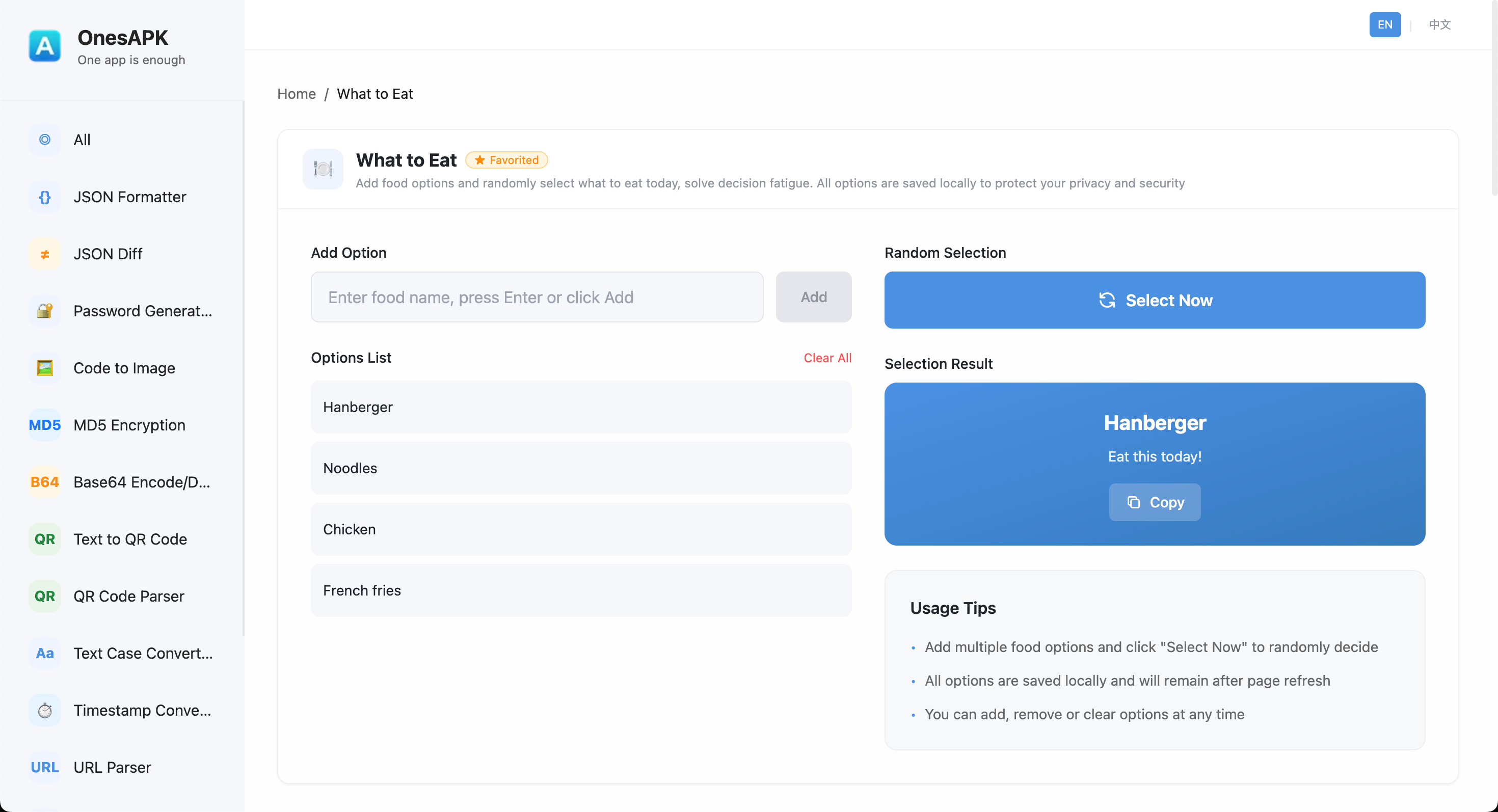 OnesAPK - Screenshot 5 showing product features and functionality