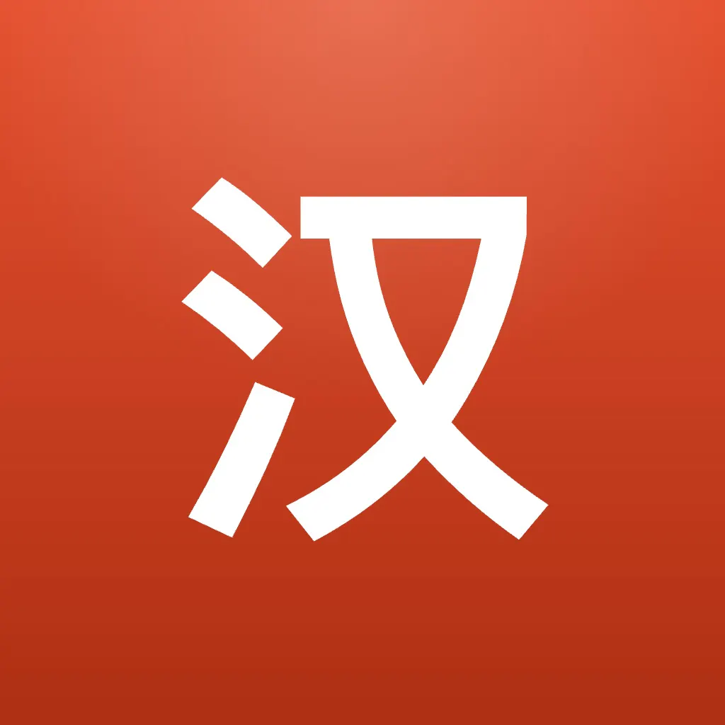 Lock&Learn Chinese