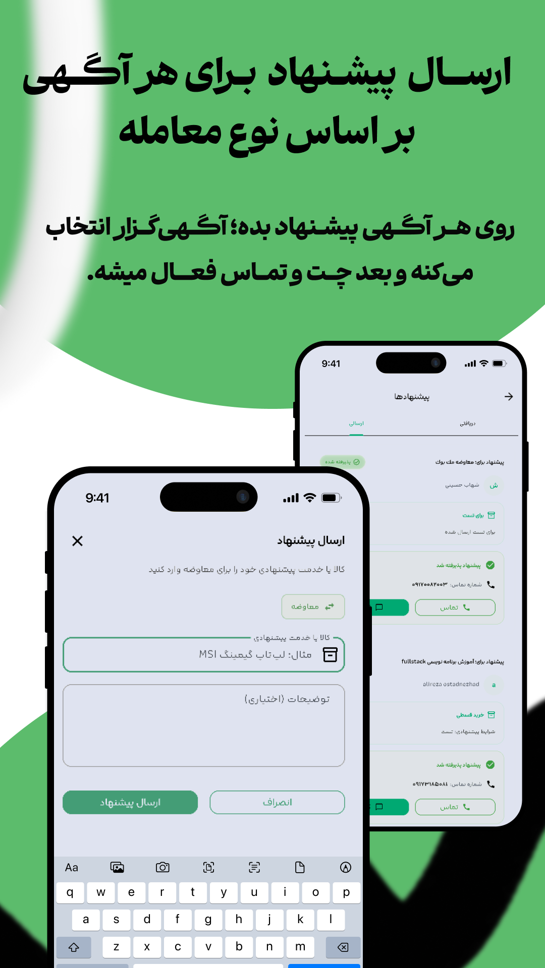 Mazzaneeh gallery image